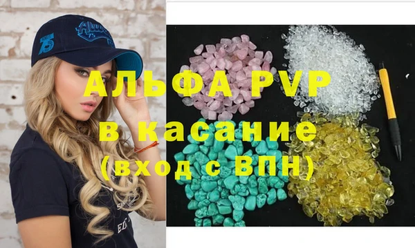 MDMA Бородино